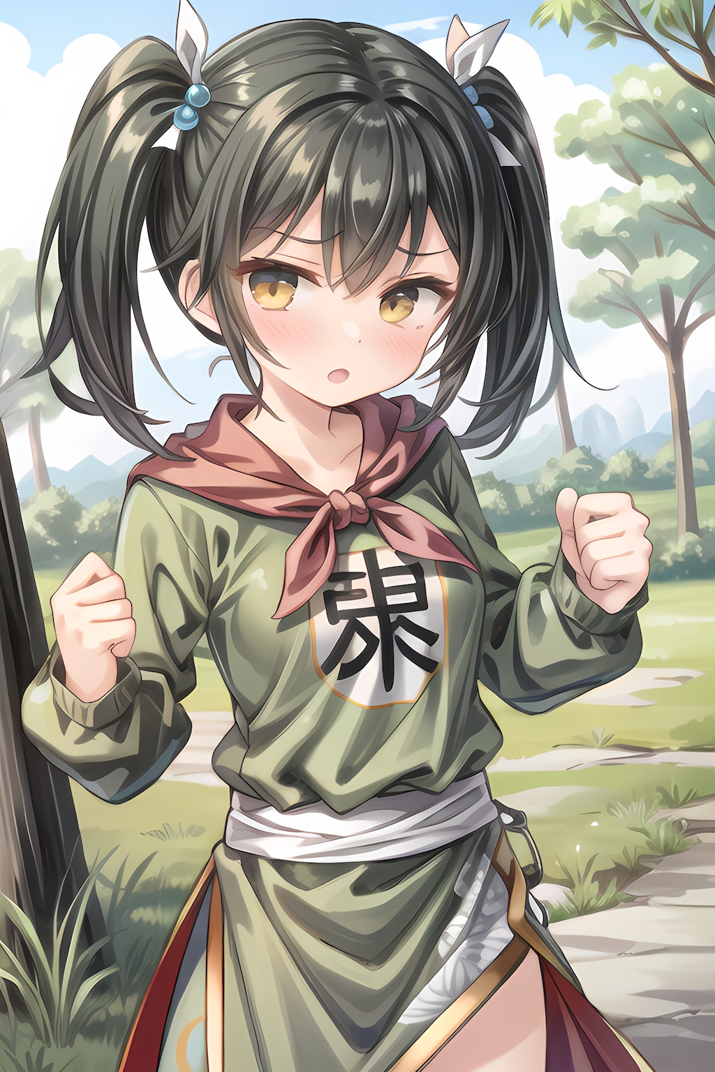 ズボン返しなさいっ！