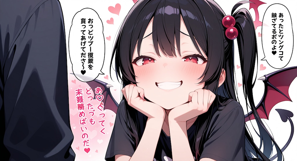 ドヤ顔？みつきたん