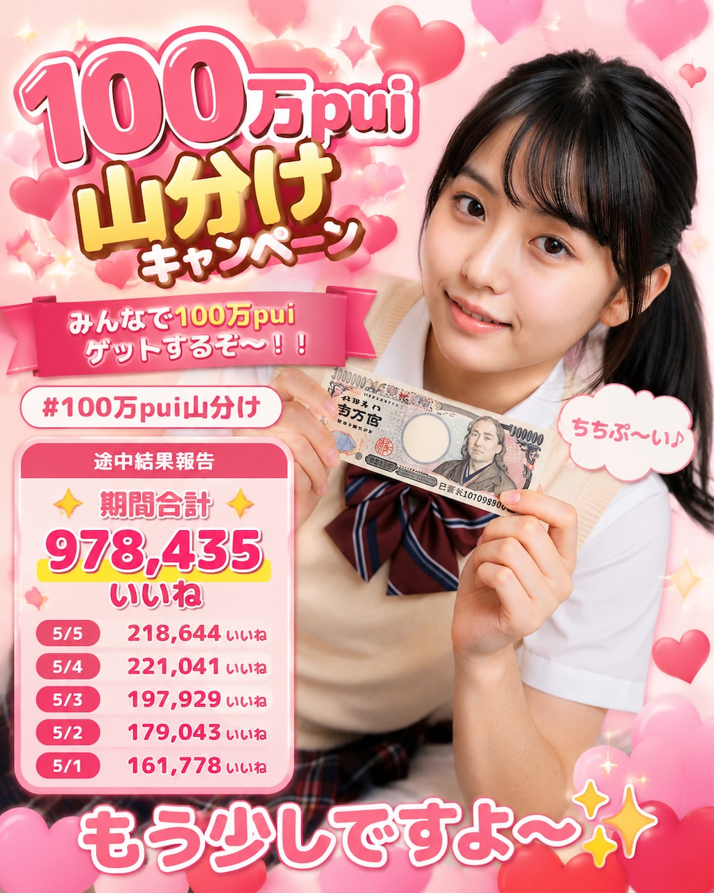 美1811