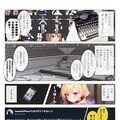 昨日の今日ですが決意表明漫画です。プロクラは３Dスキャン系Vtuberを目指す 2枚目