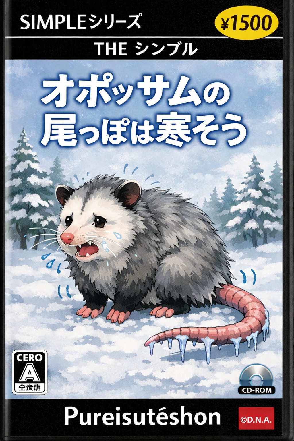 [がぞうどうぞ]SIMPLEシリーズシリーズ | の人気AIイラスト・グラビア