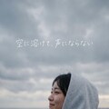 Even If I’m Not Chosen 5枚目