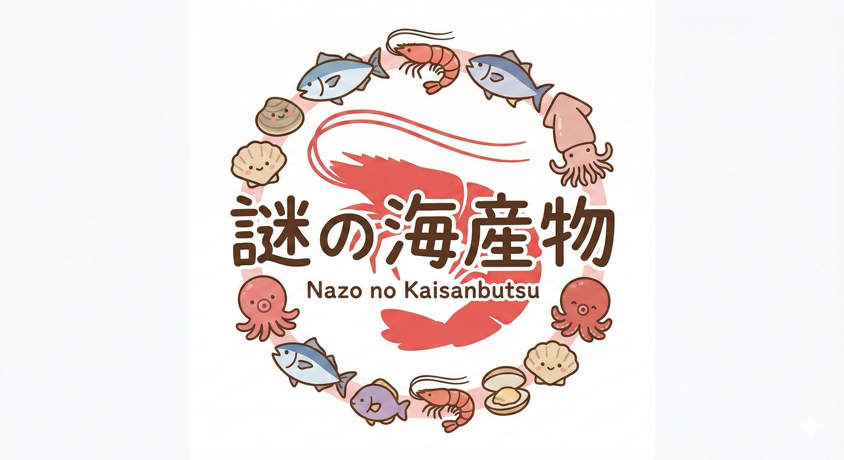 ロゴマーク | の人気AIイラスト・グラビア