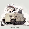 おチビと戦車 2枚目