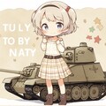 おチビと戦車 8枚目