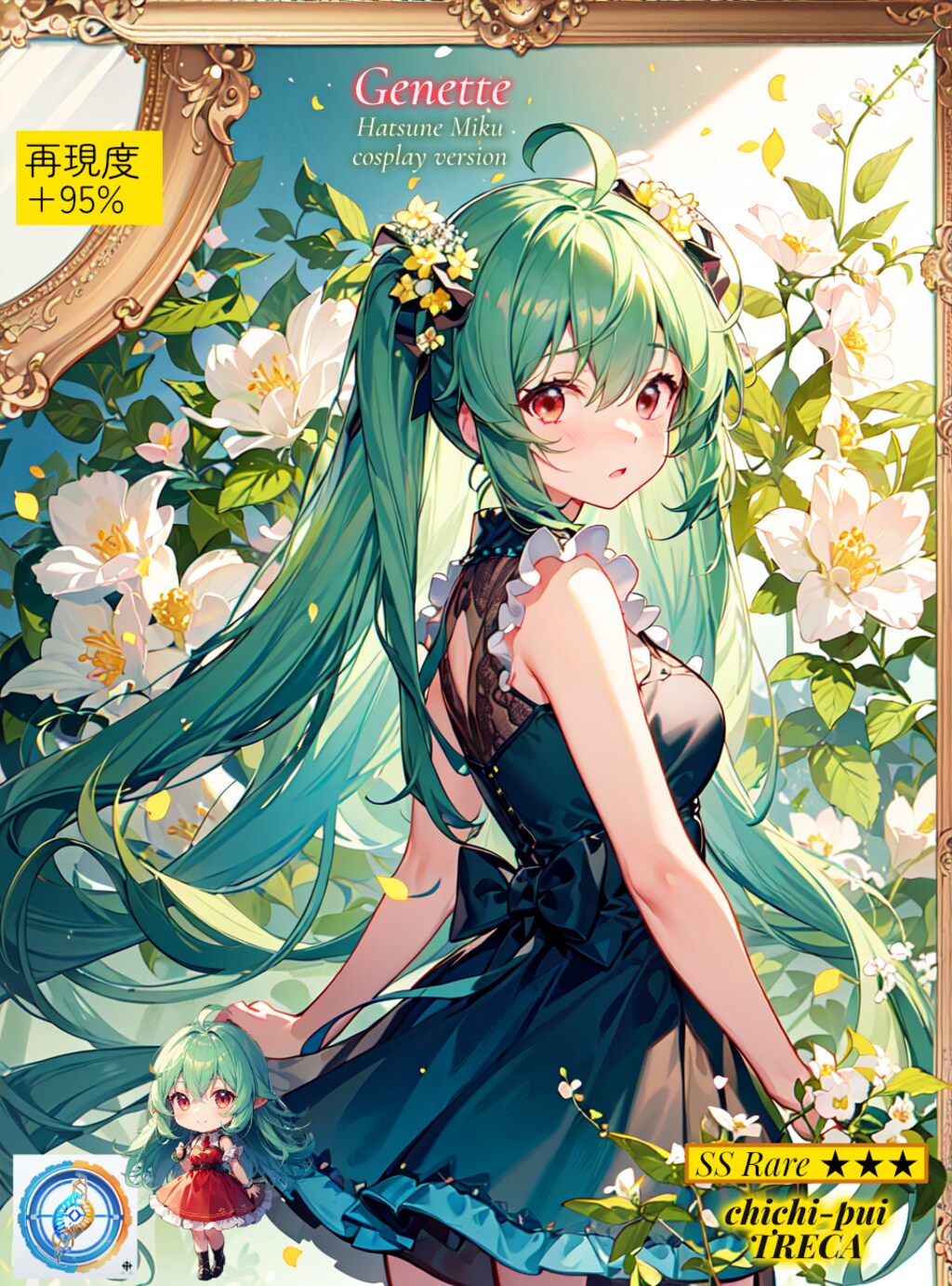 ちちぷいトレカ 女の子キャラ編 (6/6) 電子の歌姫コスVer