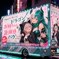 架空ラノベ宣伝アドトラック 4枚目