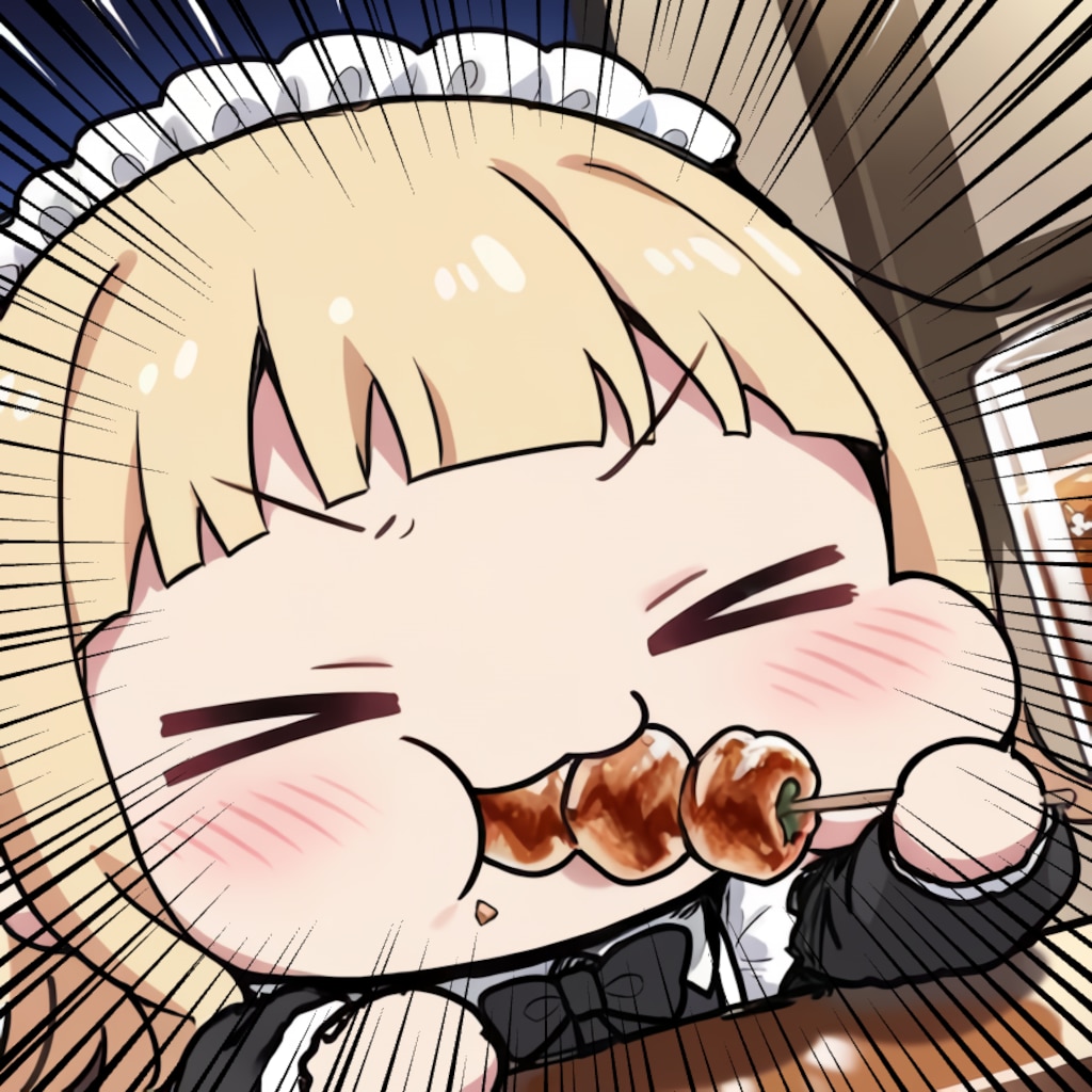 寿司！鳥！風呂！寝ろ！