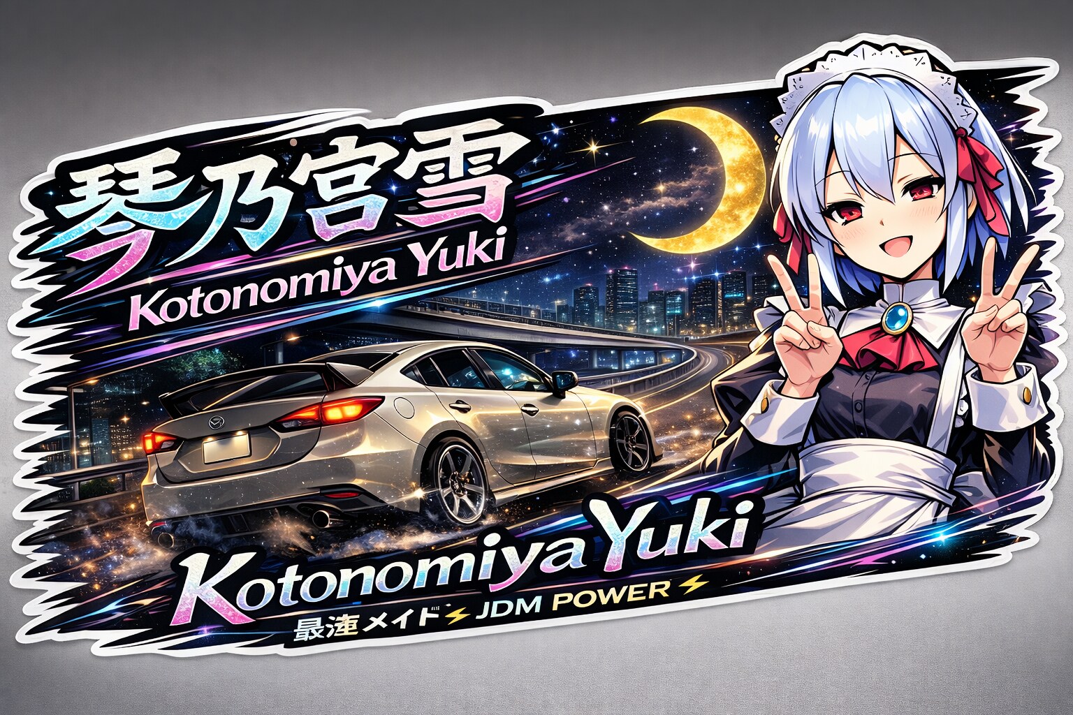 ステッカー風雪さん | の人気AIイラスト・グラビア