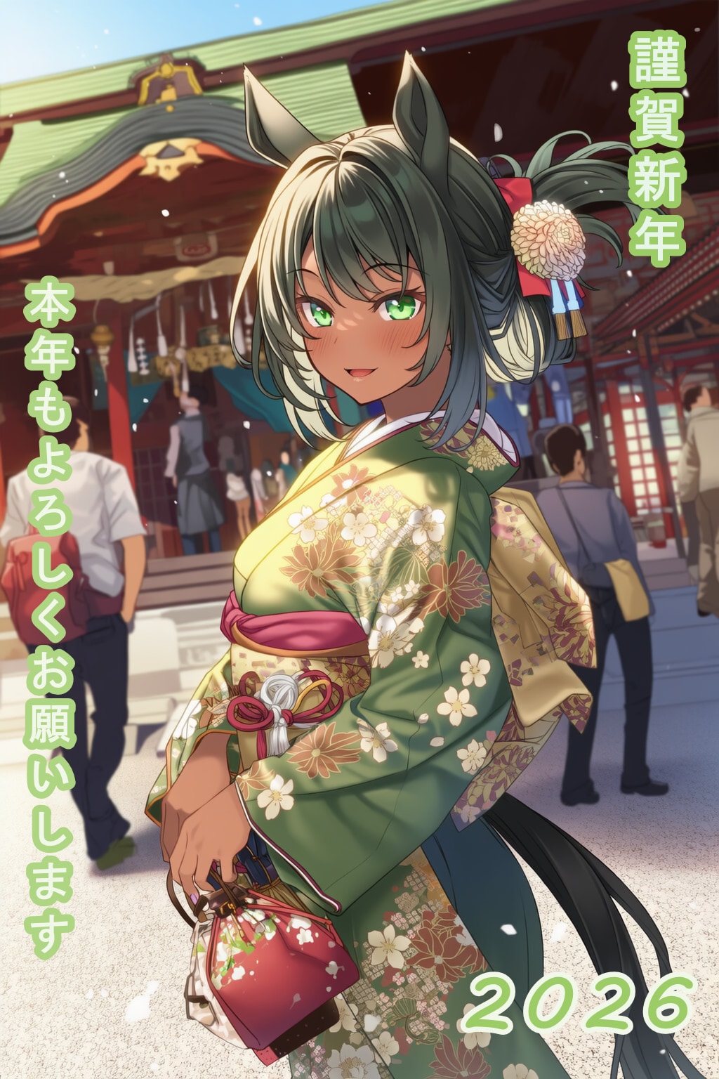 あけましておめでとうございます