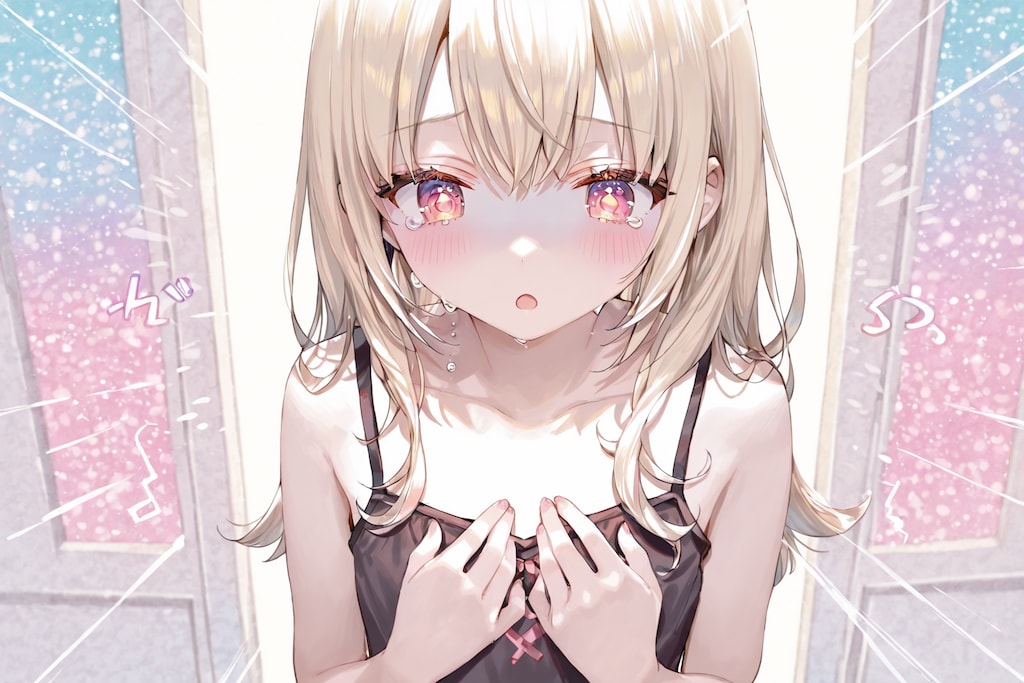 ぺたんこ