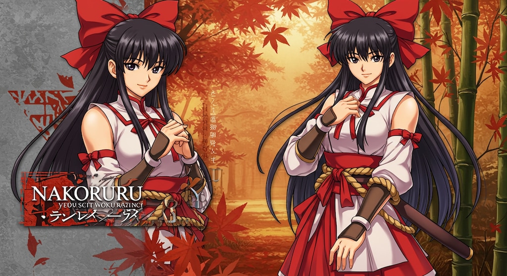 サムライスピリッツ　ナコルル