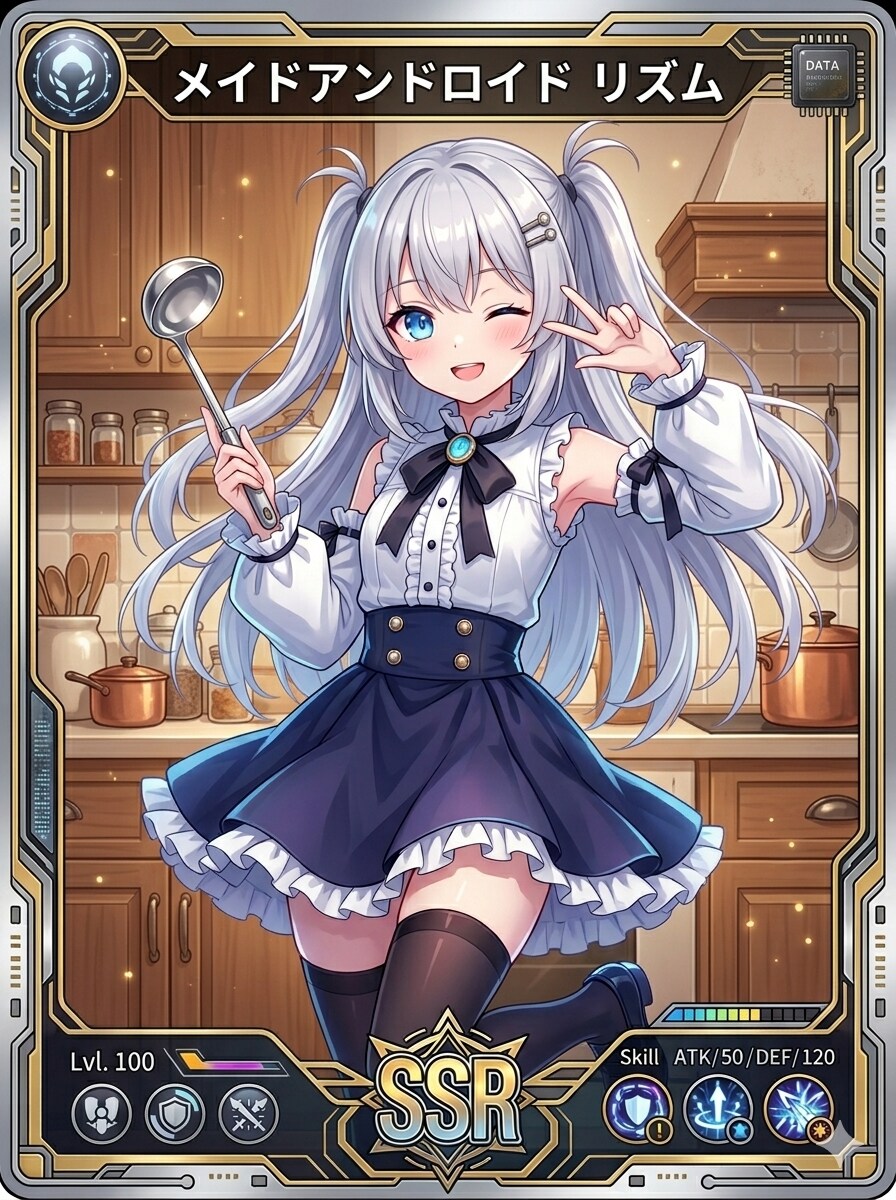 SSRリズム | の人気AIイラスト・グラビア