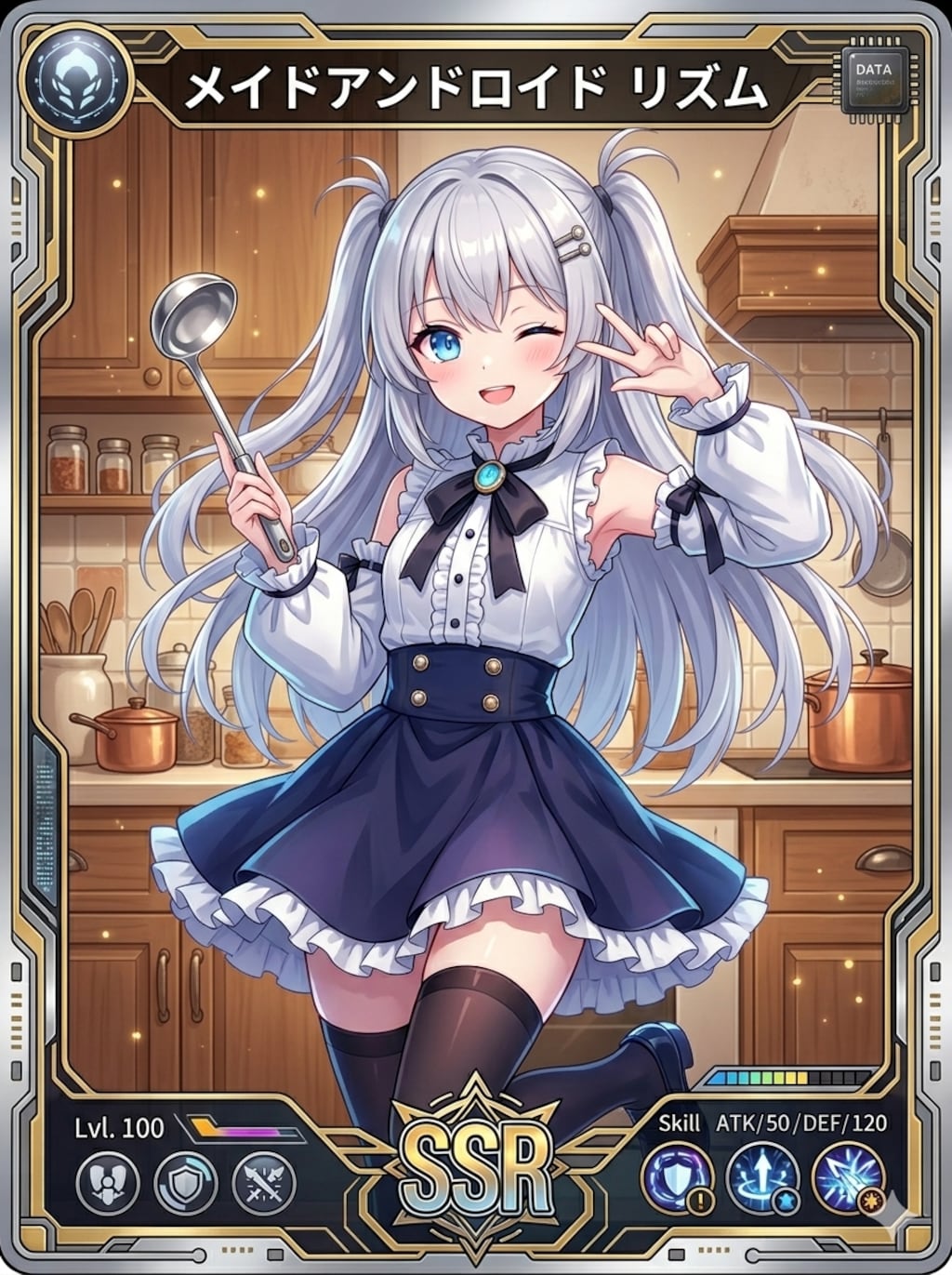 SSRリズム