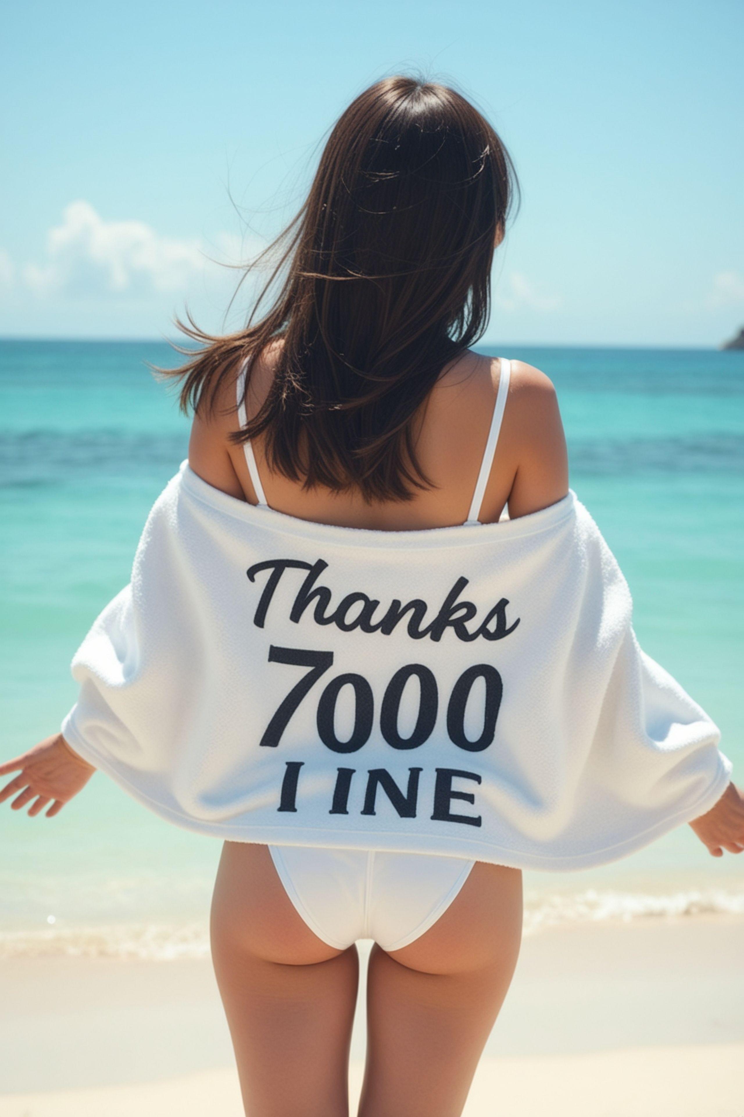 Thanks 7000 IINE