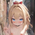 エルフちゃんと露出２ 9枚目