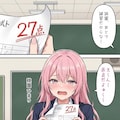 答案が返ってくる一軍ギャルズ 3枚目