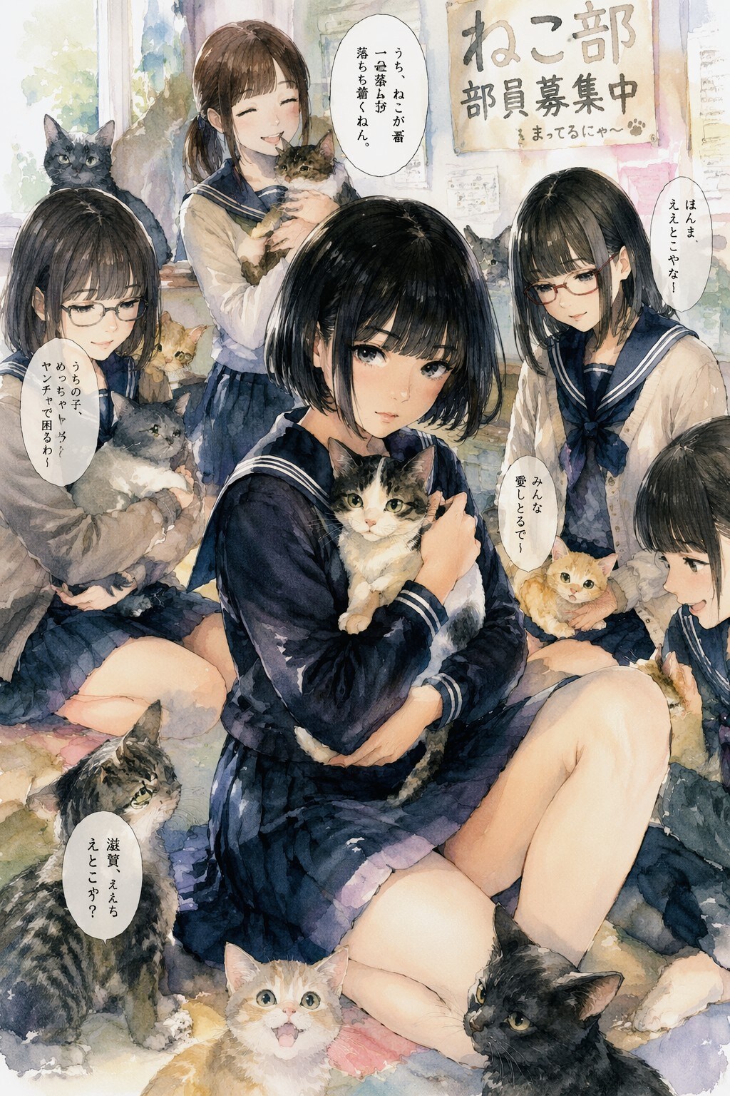 ねこだらけ🐈️千鶴お姉やん✨ | の人気AIイラスト・グラビア