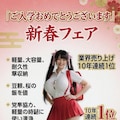 ランドセルの広告塔になってみた！ 2枚目