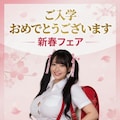 ランドセルの広告塔になってみた！ 6枚目