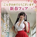 ランドセルの広告塔になってみた！ 3枚目