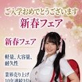 ランドセルの広告塔になってみた！ 9枚目