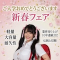 ランドセルの広告塔になってみた！ 8枚目