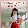 ランドセルの広告塔になってみた！ 5枚目