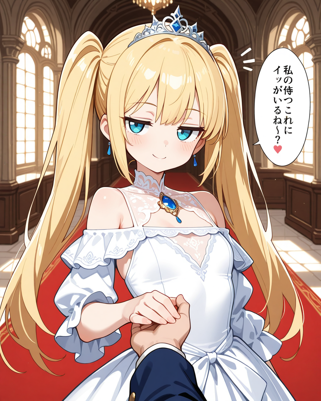 ツインテールプリンセス