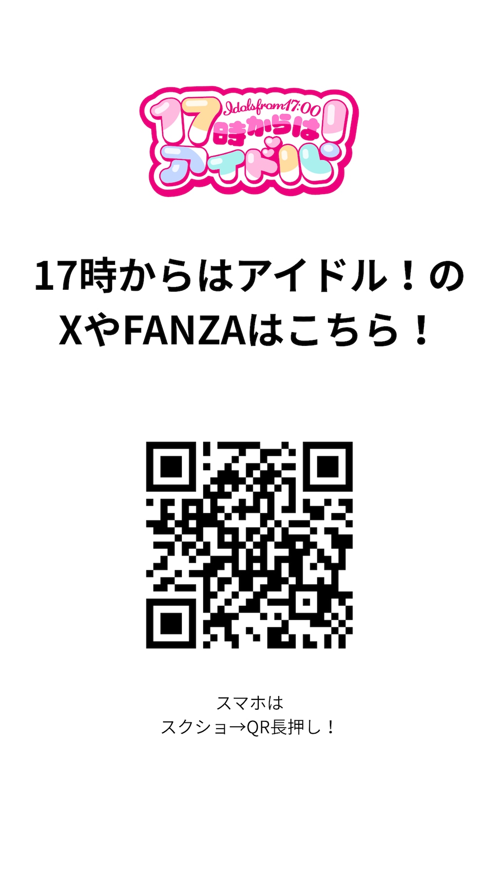 秋吉みる(チアガール)_素股プレイ