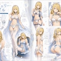 薔薇騎士のランジェリー雑誌 3枚目
