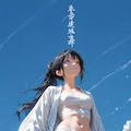 Loincloth girl (happi coat) 5枚目