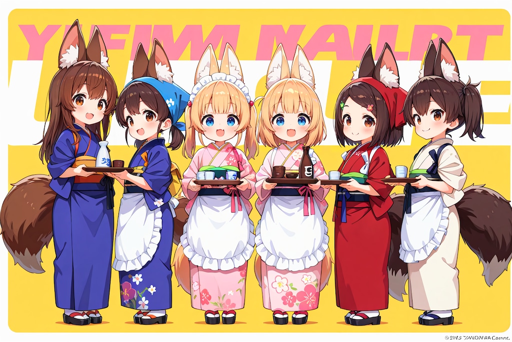 ケモミミ居酒屋！