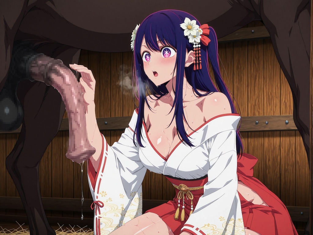 【獣姦①】星野アイ×馬