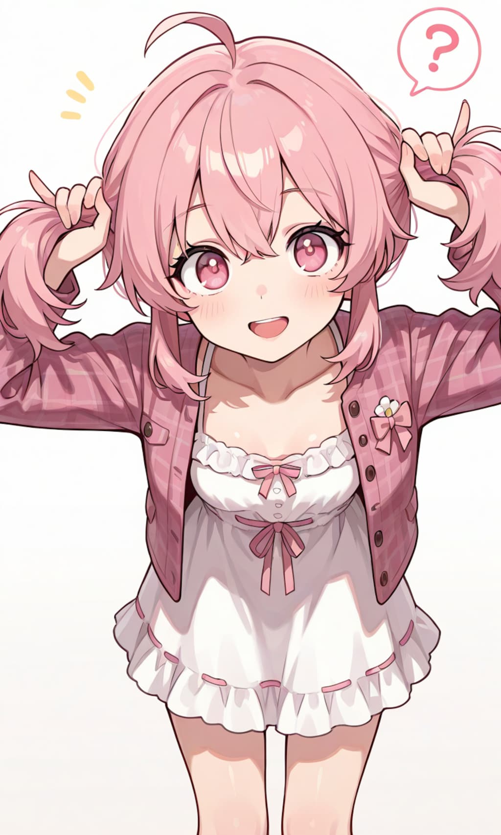 こんな感じでいいの？