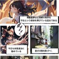 AI東方二次創作漫画part 1 2枚目