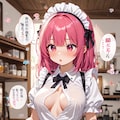 おしゃべりメイド 3枚目