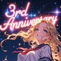 3周年おめでとう&ありがとう 2枚目