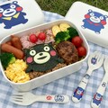 くまモンのお弁当 4枚目