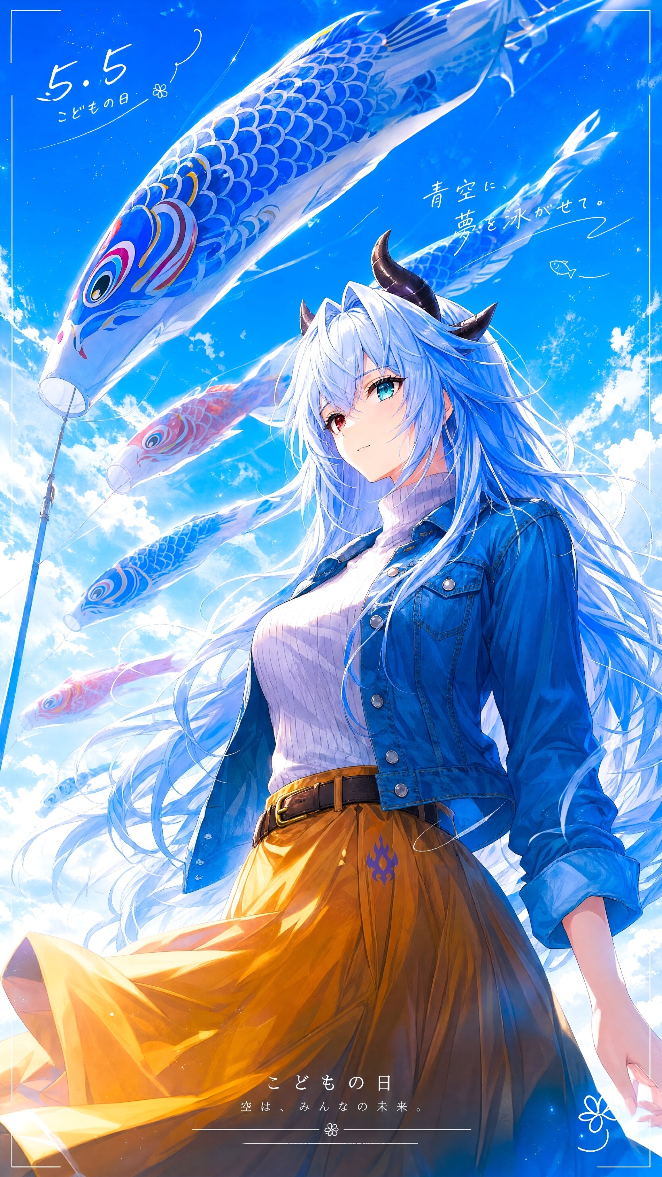 【マリュシア】#2_こどもの日