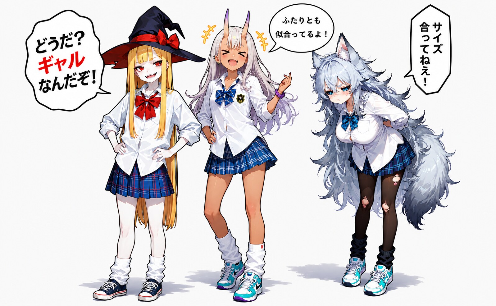 敷島コーデ