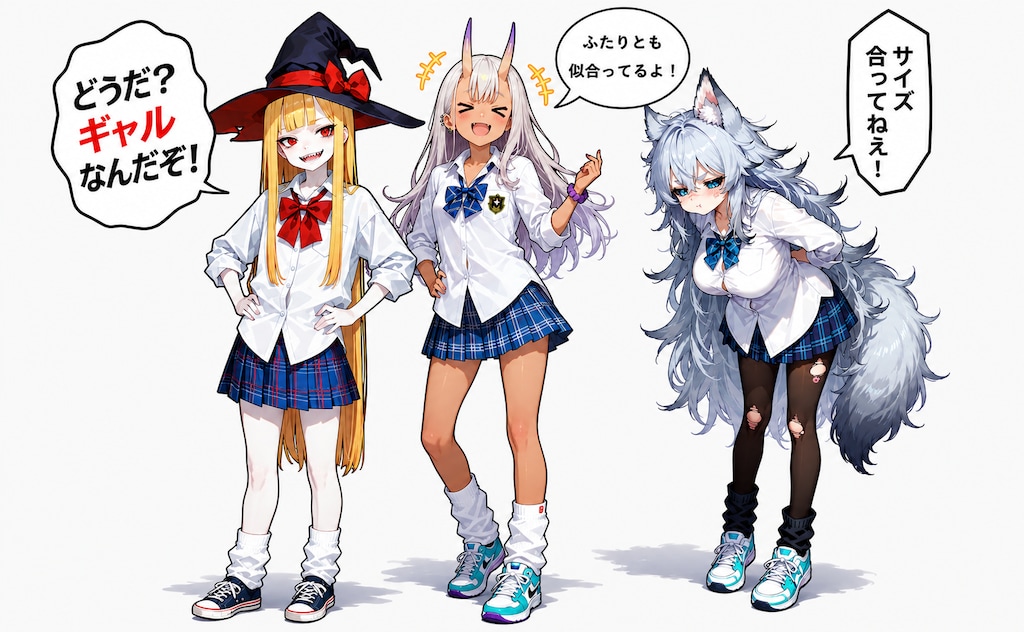 敷島コーデ