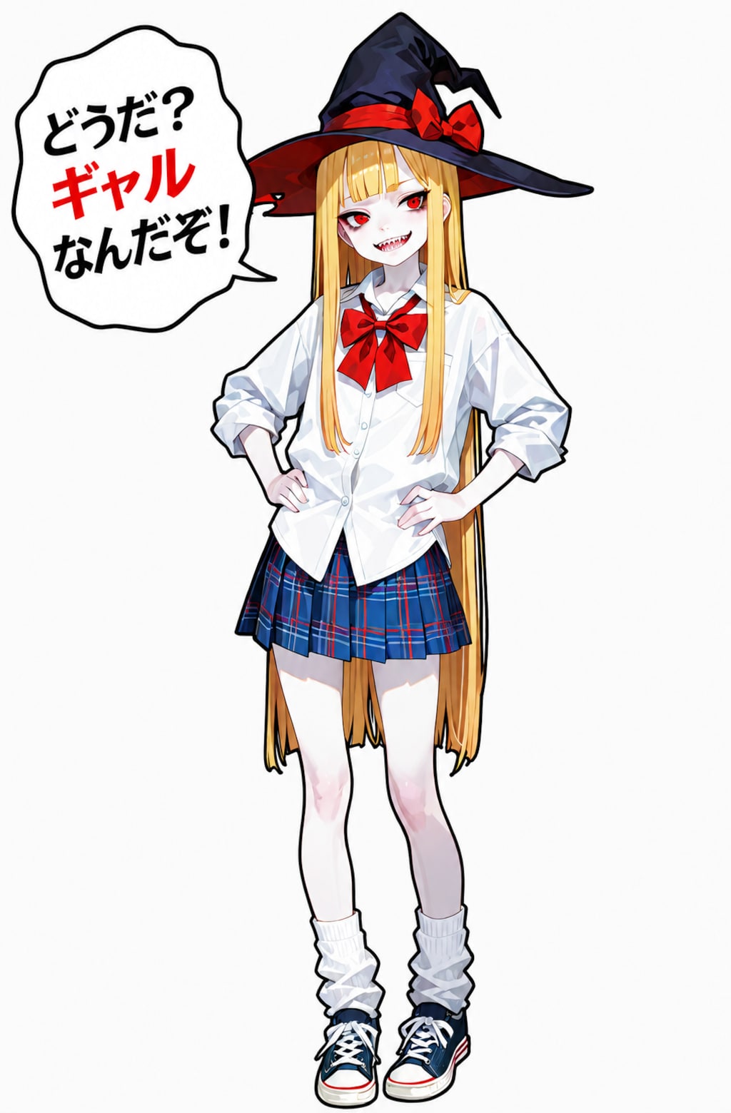 敷島コーデ