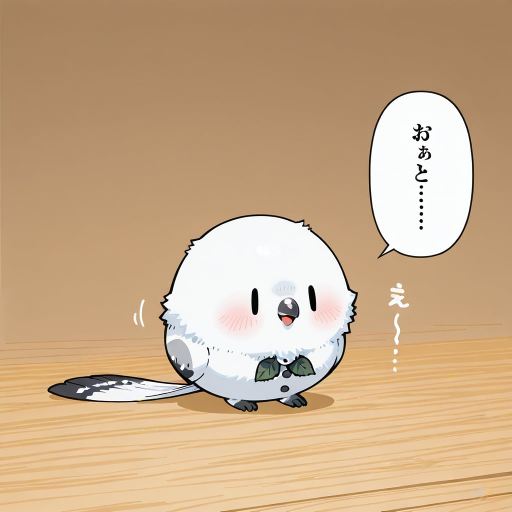 シマエナガチャレンジ