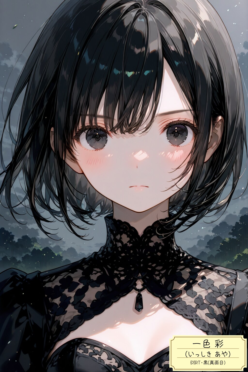DIRT彩ちゃん | の人気AIイラスト・グラビア