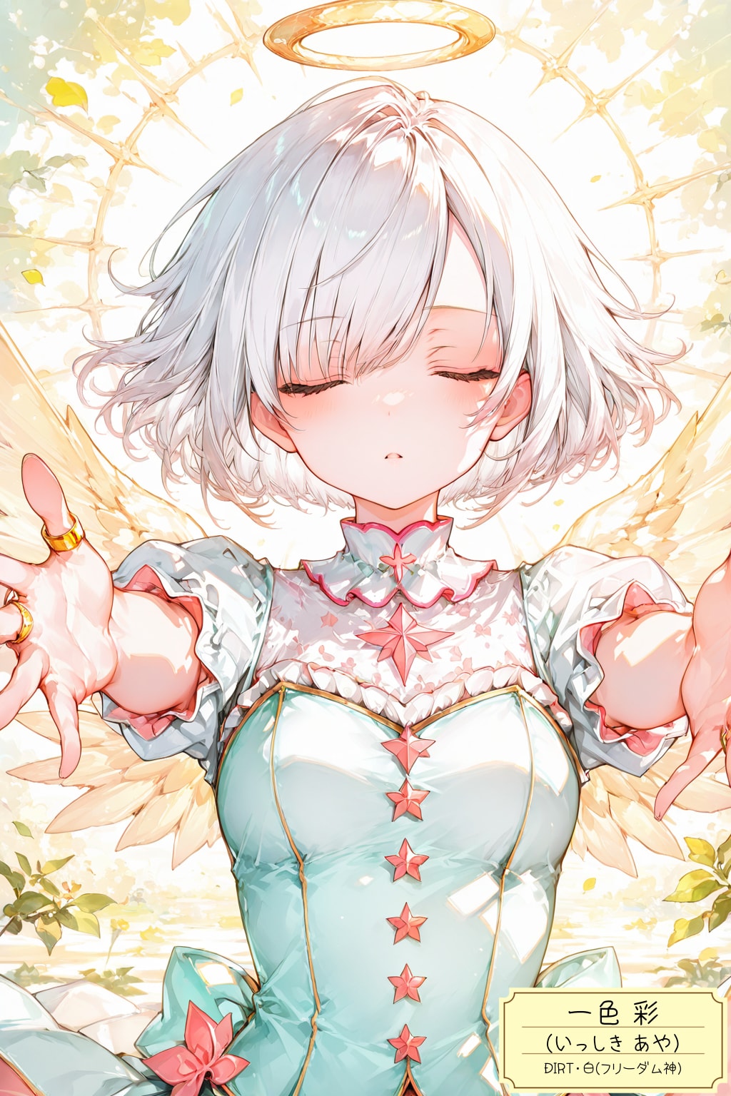 DIRT彩ちゃん