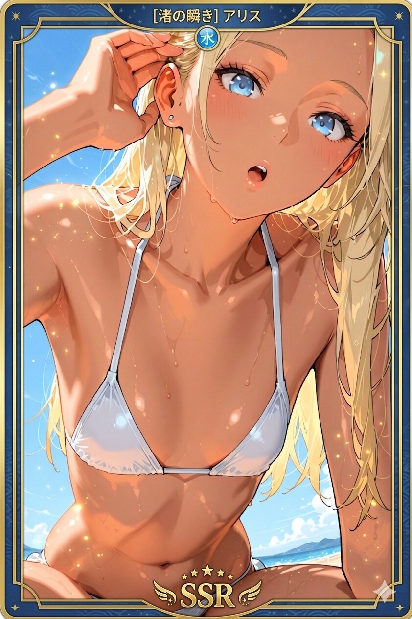 金髪さん