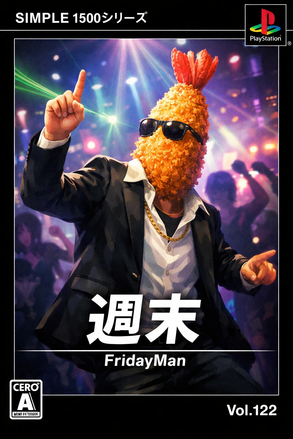 SIMPLEシリーズシリーズ