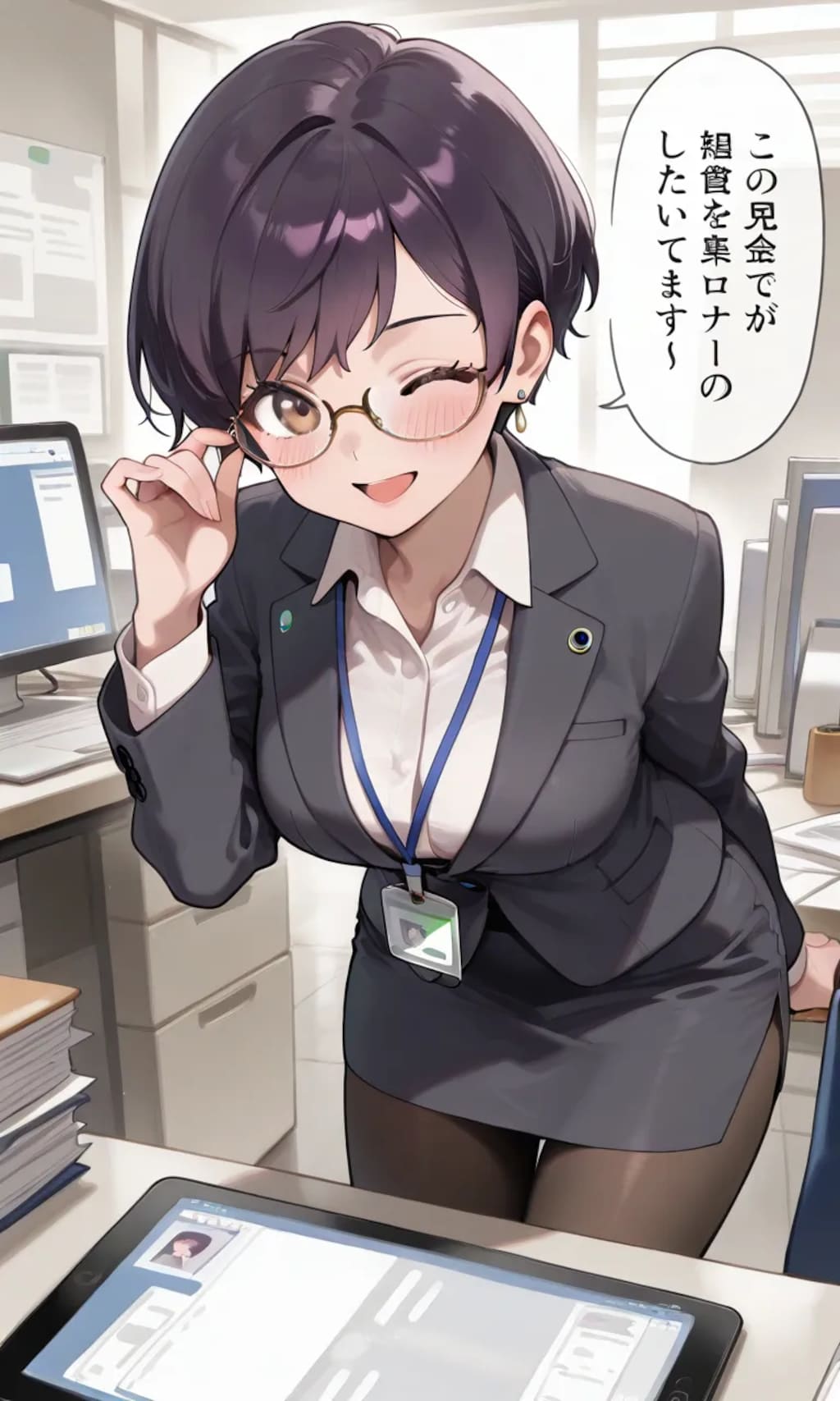 働く働く。その1681～1690