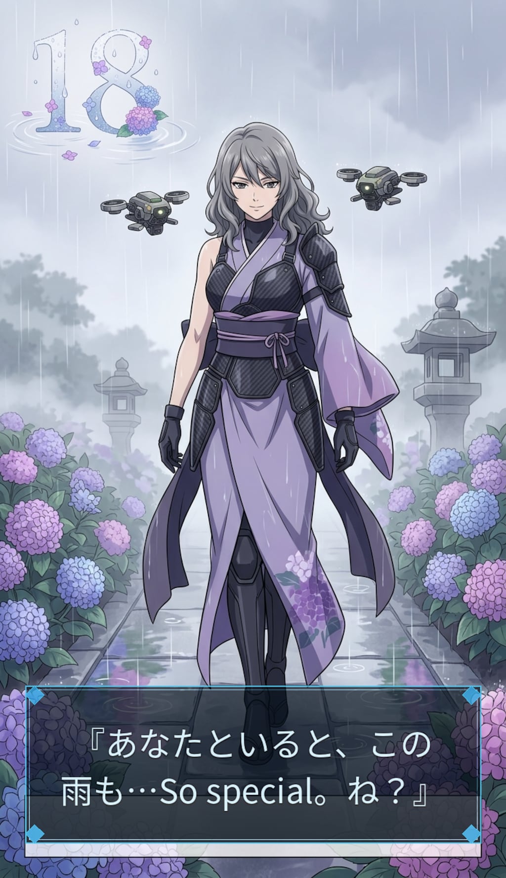 ヒーロー女子_2026_水無月_18